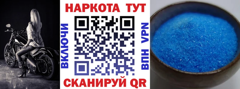 Как найти наркотики Кисловодск A PVP  Меф мяу мяу  Гашиш  Конопля 