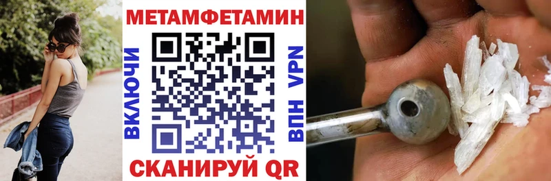 наркошоп Кисловодск Amphetamine VHQ