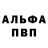 КЕТАМИН VHQ murthagg