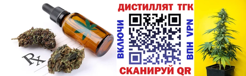 Cannafood конопля  Кисловодск 