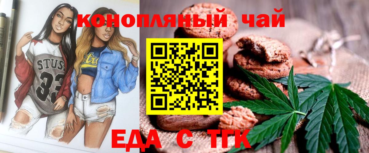 Кисловодск  МЕФ  Вход с VPN  Мефедрон   КОКАИН  ГАШИШ  МАРИХУАНА 