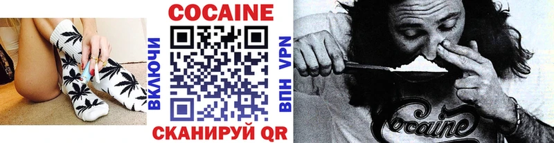 Cocaine Перу Кисловодск