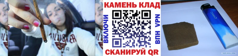 ГАШ 40% ТГК  наркотики  Кисловодск 