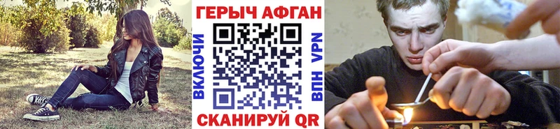 где купить наркоту  Кисловодск  ГЕРОИН VHQ 