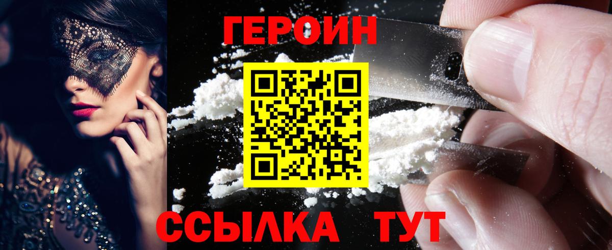 Каннабис Кисловодск