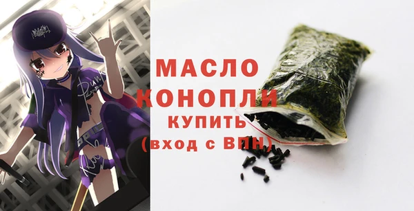 спиды Абинск