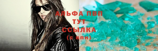 MDMA Абдулино