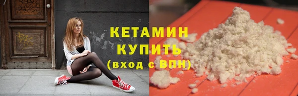 MDMA Абдулино