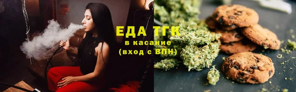 спиды Абинск