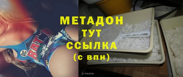 спиды Абинск