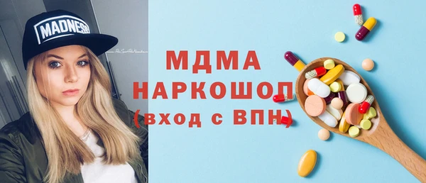 MDMA Абдулино