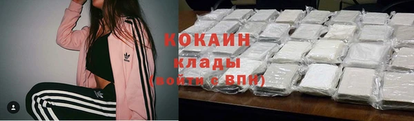jwh Абаза