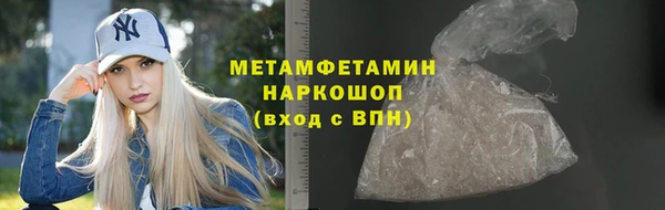MDMA Абдулино