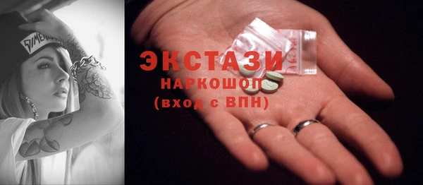 MDMA Абдулино