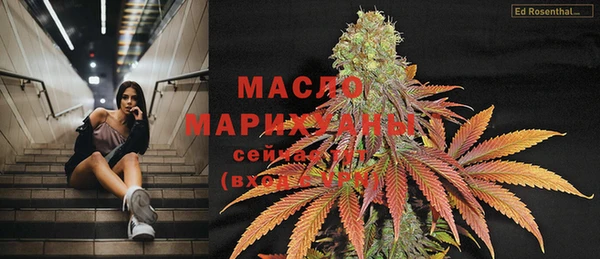 спиды Абинск