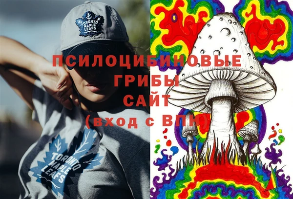 MDMA Абдулино