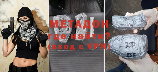 трава Анжеро-Судженск