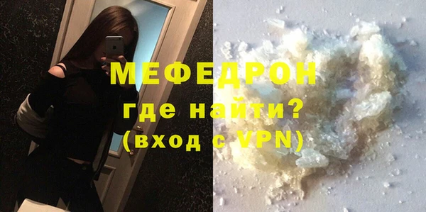 MDMA Абдулино