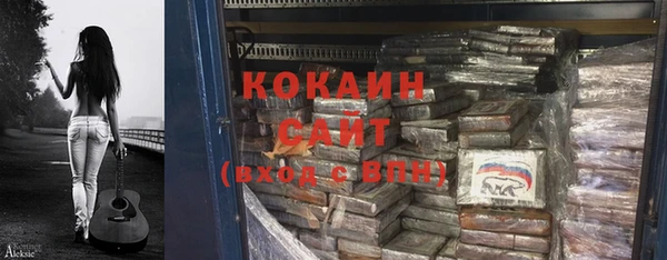 кокаин Няндома
