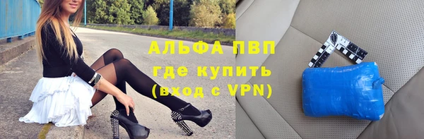 MDMA Абдулино