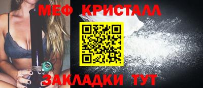 винт Краснознаменск