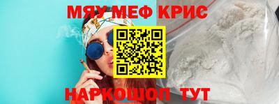 кокаин премиум Краснокаменск
