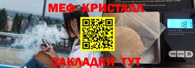 марихуана Краснодар