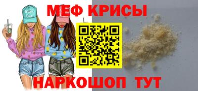 винт Краснознаменск