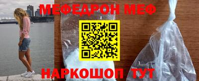 винт Краснознаменск