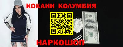 винт Краснознаменск