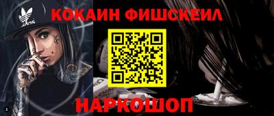 винт Краснознаменск
