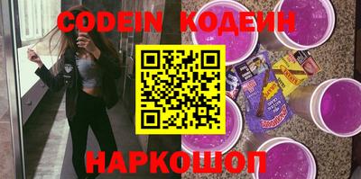 винт Краснознаменск