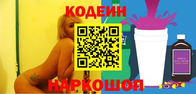 винт Краснознаменск