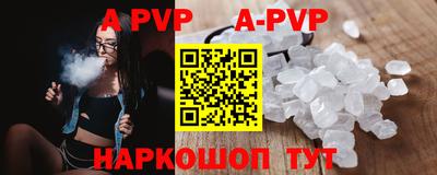 кокаин премиум Краснокаменск