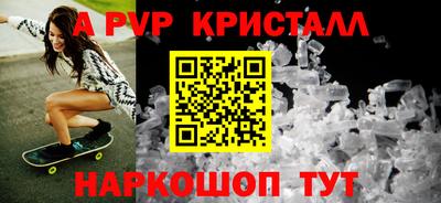 винт Краснознаменск