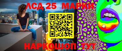 винт Краснознаменск