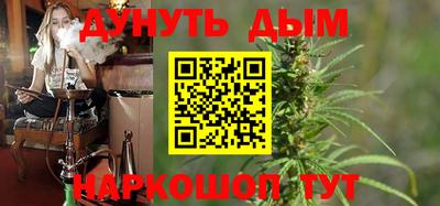 винт Краснознаменск