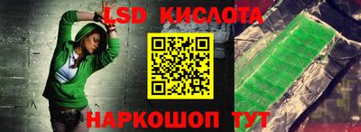 винт Краснознаменск