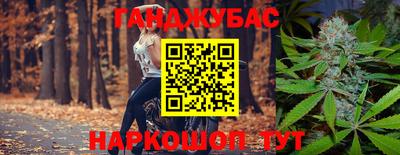 кокаин премиум Краснокаменск