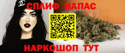 марихуана Краснодар