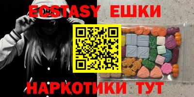 марихуана Краснодар