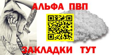 винт Краснознаменск