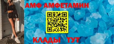 винт Краснознаменск