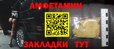 марихуана Краснодар