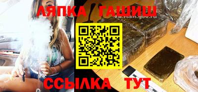 винт Краснознаменск