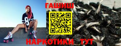 марихуана Краснодар