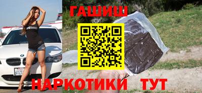 марихуана Краснодар