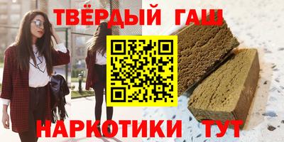 марихуана Краснодар