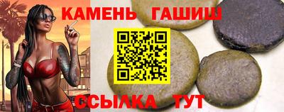 кокаин премиум Краснокаменск