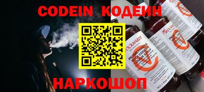 винт Краснознаменск